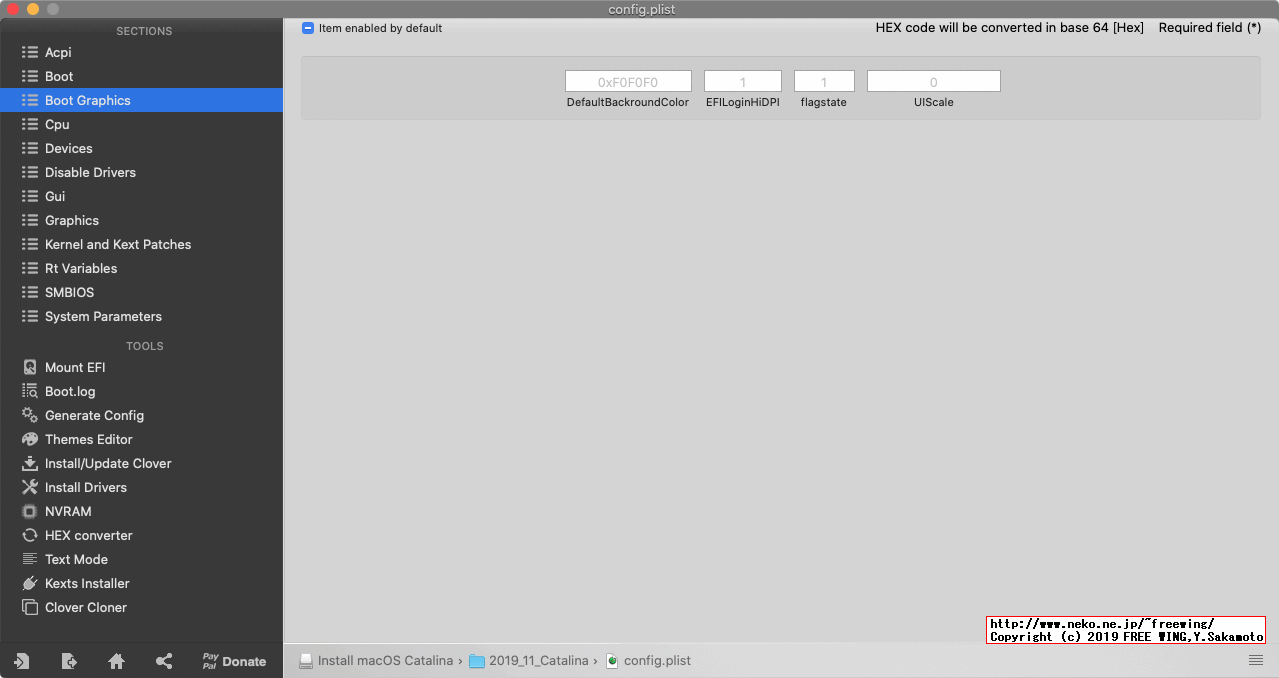 Clover Configuratorで config.plist設定ファイルを変更する