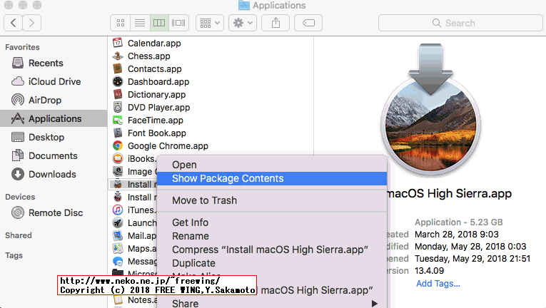 macOS High Sierraから apfs.efiを BaseSystem.dmgから取り出す方法