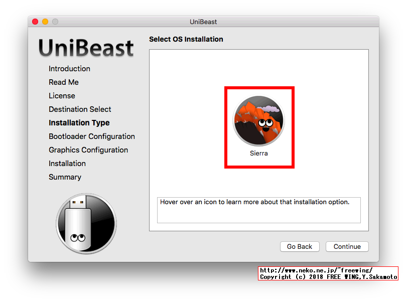 UniBeastを使用して Hackintosh用 USBインストールメディアを作成する