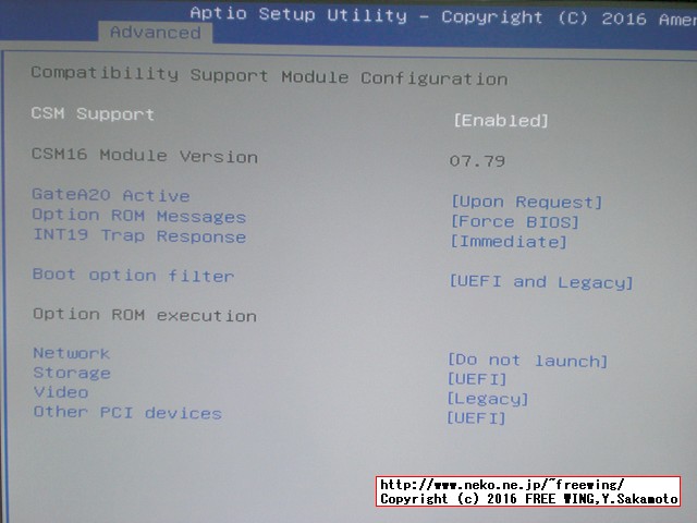Core i3-6100U HYSTOU Fanless Mini PC FMP03 BIOS設定 for Hackintosh
