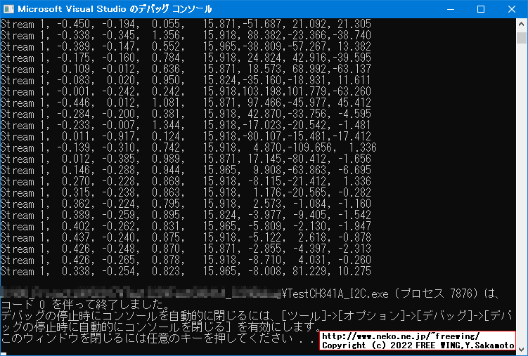 WCH CH341Aの I2C機能を Windowsの Visual Cで使い MPU-6050の 6軸加速度センサーを使う方法