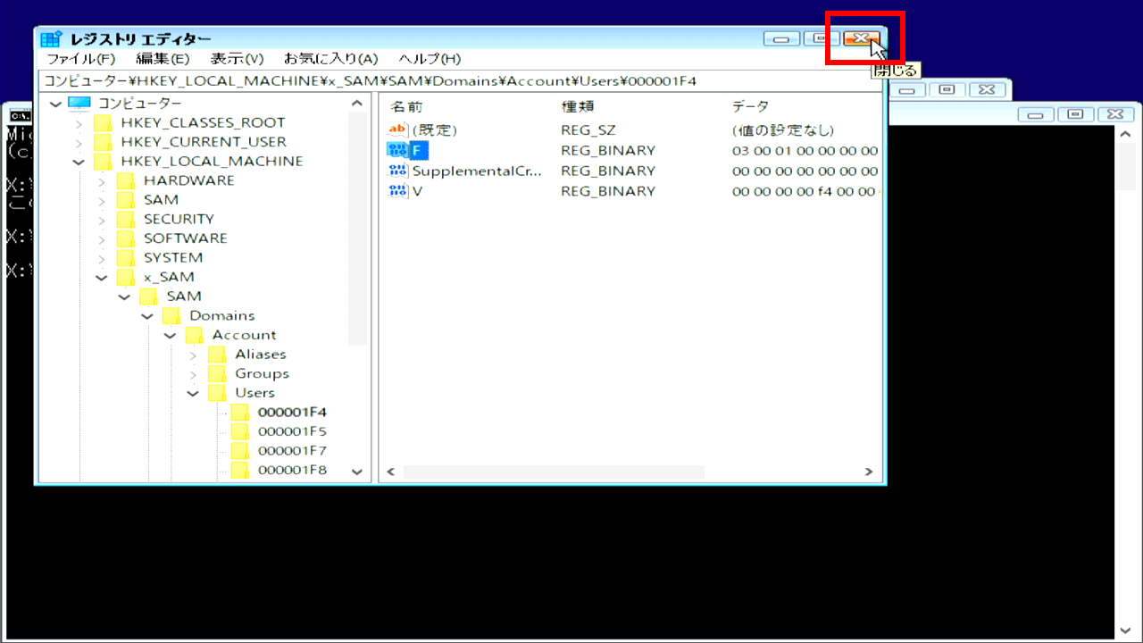 Windows 10の管理者アカウントを Windowsにログインしないで直接有効にする方法