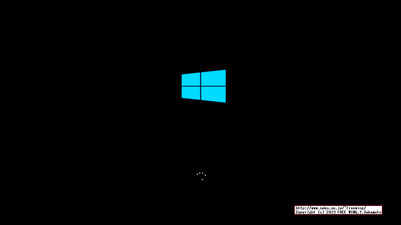 Windows 10の管理者アカウントを Windowsにログインしないで直接有効にする方法
