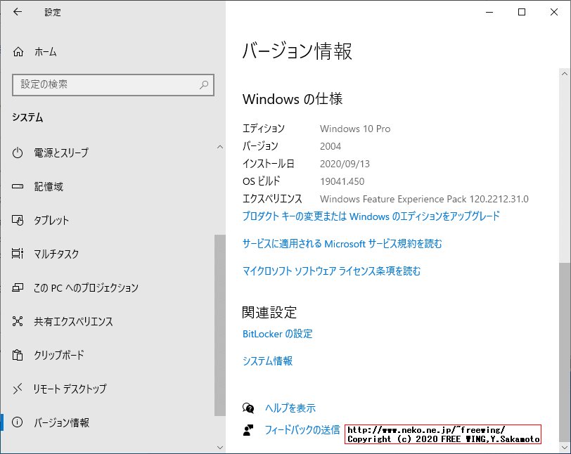 重たい Windows 10を軽くする方法