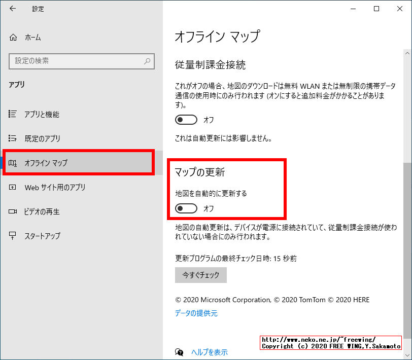 重たい Windows 10を軽くする方法