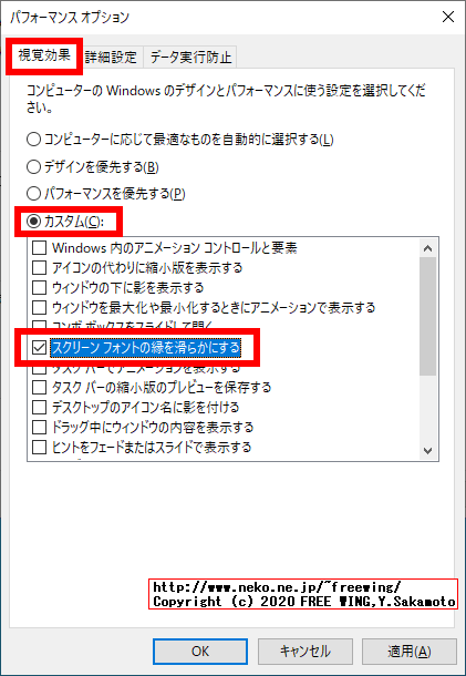 重たい Windows 10を軽くする方法