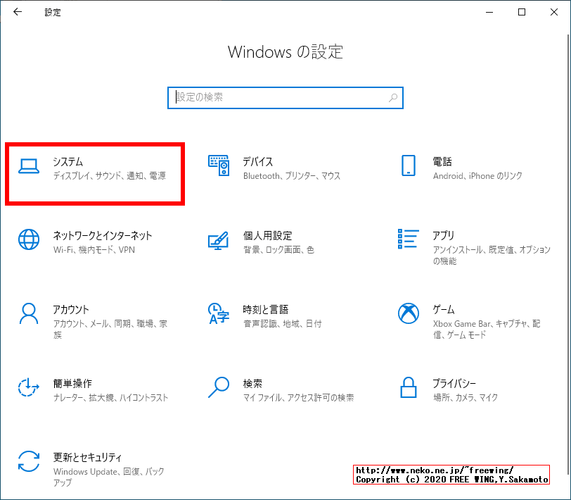 重たい Windows 10を軽くする方法