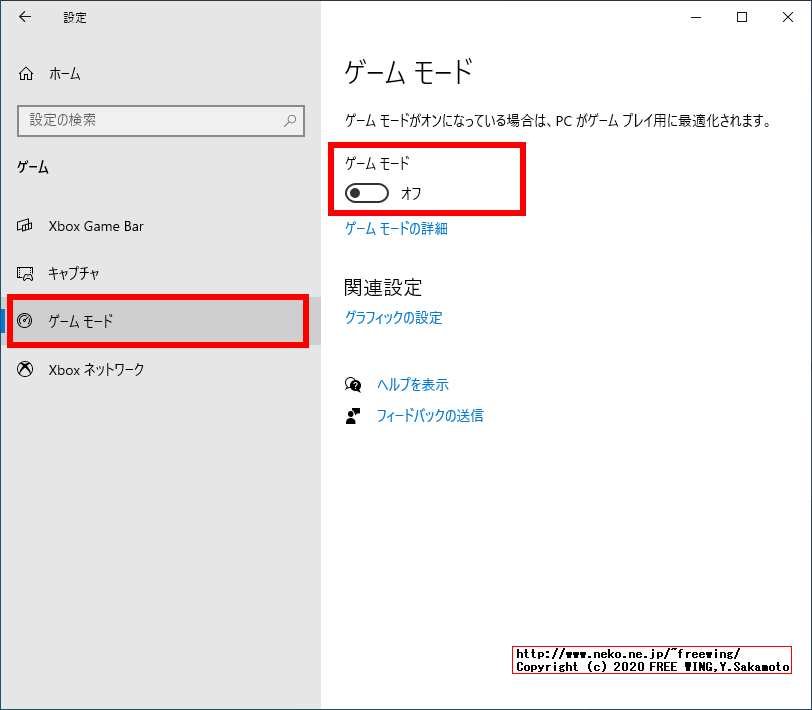 重たい Windows 10を軽くする方法