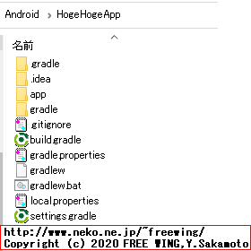 AARライブラリのソースリストそのものを Androidプロジェクトに組み込む方法