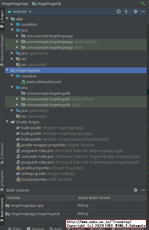 AARライブラリのソースリストそのものを Androidプロジェクトに組み込む方法