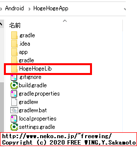 AARライブラリのソースリストそのものを Androidプロジェクトに組み込む方法