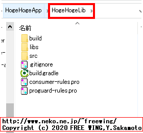 AARライブラリのソースリストそのものを Androidプロジェクトに組み込む方法