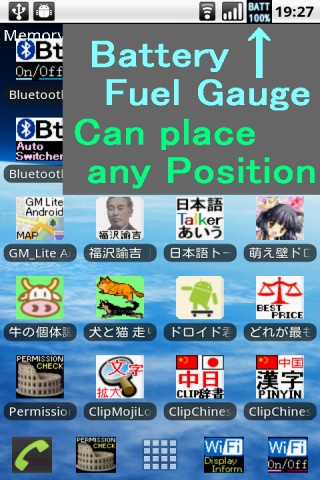 Android Battery Fuel Gauge Status Bar