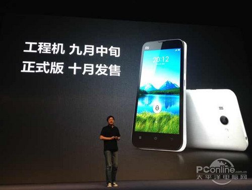 小米手机2 XiaoMi Mi-Two mobile phone