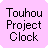 東方Project キャラクター時計 Touhou Clock