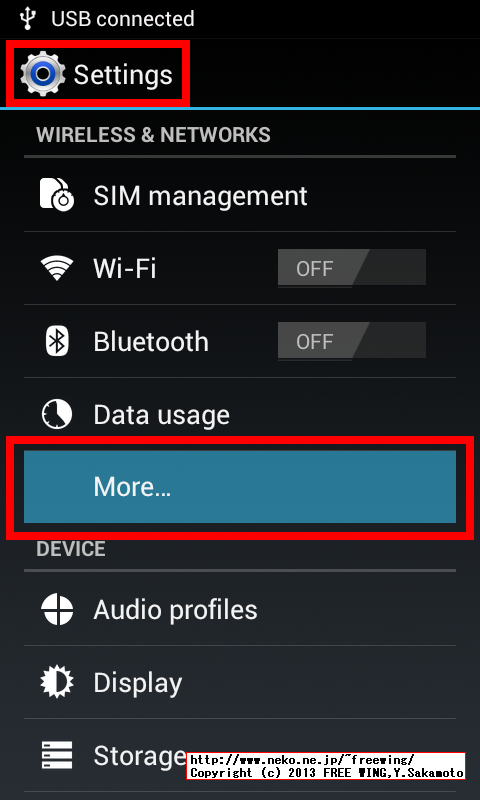 SIMスロット切替え対応機種