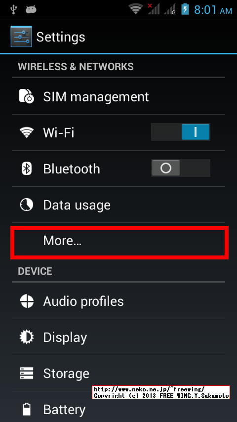 SIMスロット切替えに非対応機種
