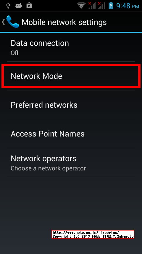 SIMスロット切替えに非対応機種