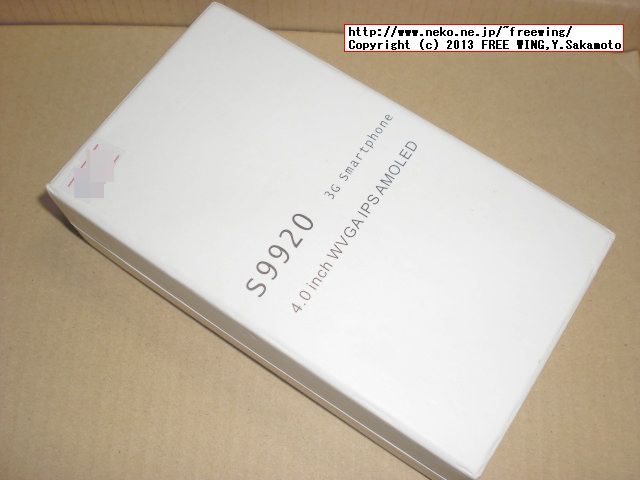 iHD S3 MINI I8190 Galaxy S3 mini clone