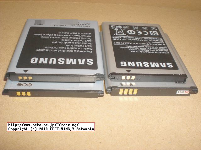 iHD S3 MINI I8190 Galaxy S3 mini clone