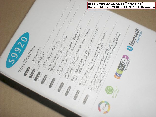 iHD S3 MINI I8190 Galaxy S3 mini clone