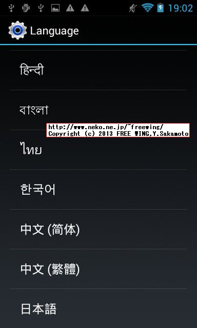 iHD S3 MINI I8190 Galaxy S3 mini clone