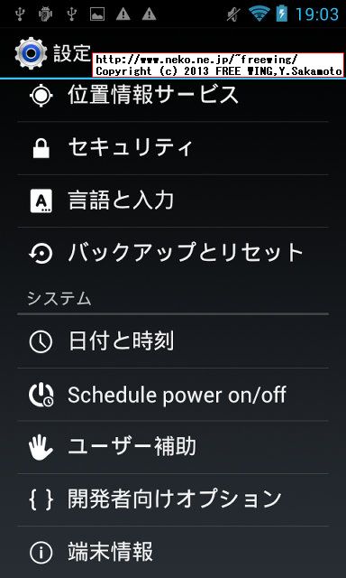 iHD S3 MINI I8190 Galaxy S3 mini clone