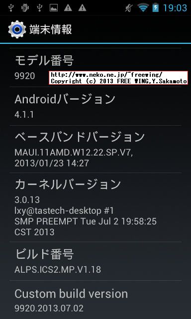 iHD S3 MINI I8190 Galaxy S3 mini clone