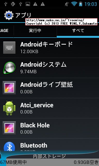 iHD S3 MINI I8190 Galaxy S3 mini clone