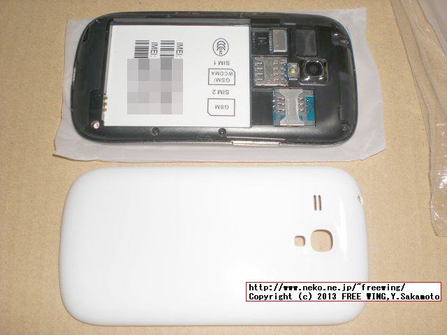 iHD S3 MINI I8190 Galaxy S3 mini clone