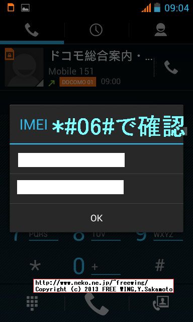 iHD S3 MINI I8190 Galaxy S3 mini clone
