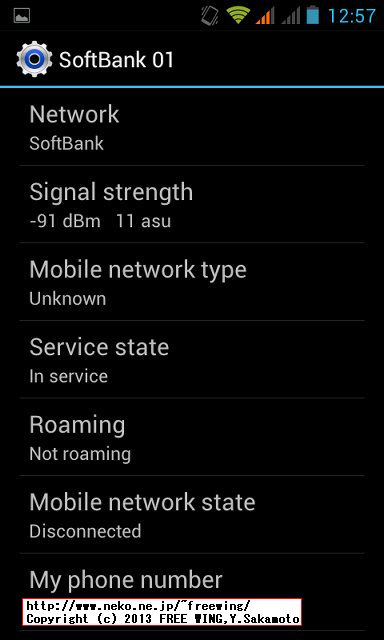 iHD S3 MINI I8190 Galaxy S3 mini clone