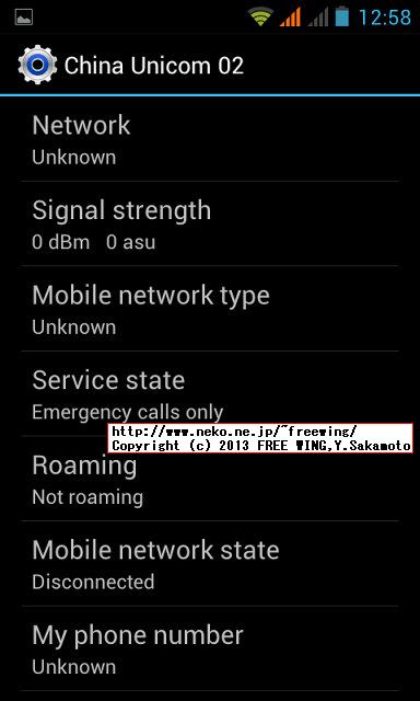 iHD S3 MINI I8190 Galaxy S3 mini clone