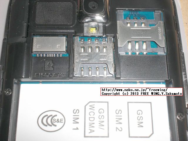 iHD S3 MINI I8190 Galaxy S3 mini clone