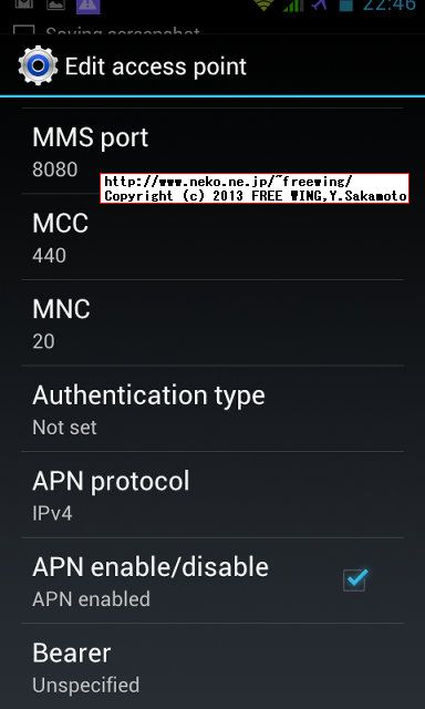 iHD S3 MINI I8190 Galaxy S3 mini clone