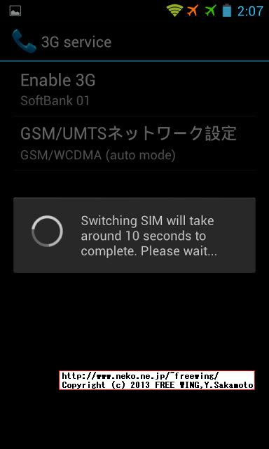 iHD S3 MINI I8190 Galaxy S3 mini clone