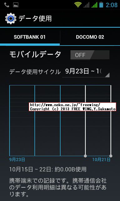 iHD S3 MINI I8190 Galaxy S3 mini clone