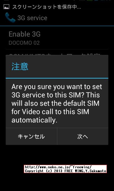 iHD S3 MINI I8190 Galaxy S3 mini clone