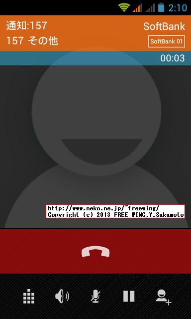 iHD S3 MINI I8190 Galaxy S3 mini clone