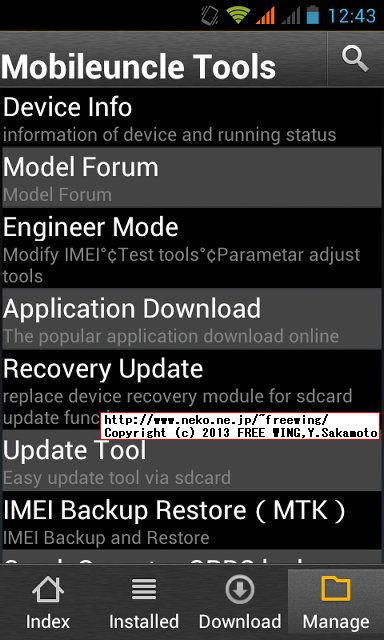 iHD S3 MINI I8190 Galaxy S3 mini clone