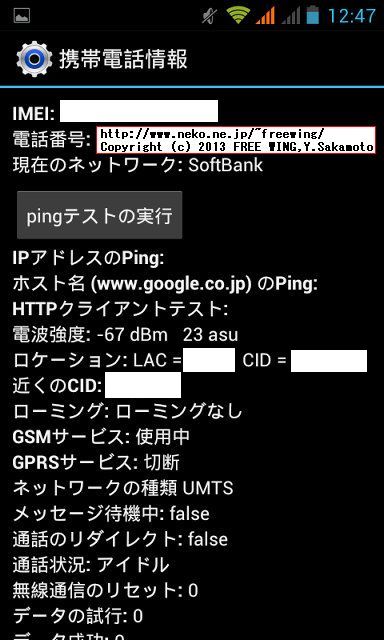 iHD S3 MINI I8190 Galaxy S3 mini clone