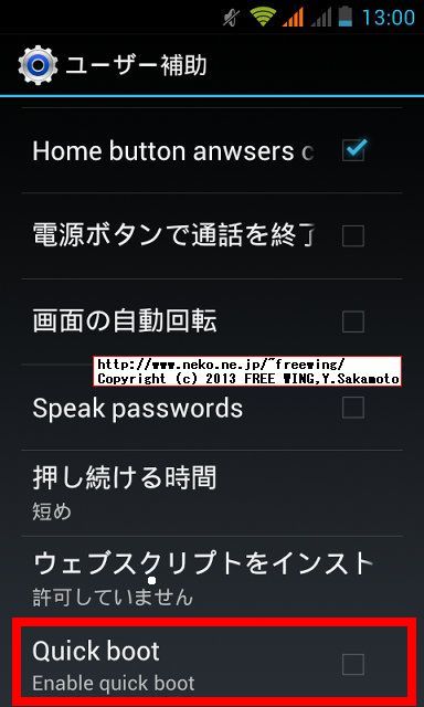iHD S3 MINI I8190 Galaxy S3 mini clone
