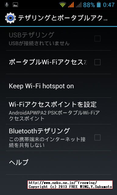 iHD S3 MINI I8190 Galaxy S3 mini clone