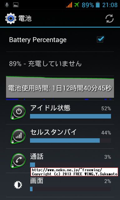 iHD S3 MINI I8190 Galaxy S3 mini clone