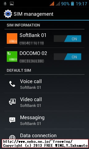 iHD S3 MINI I8190(S9920)