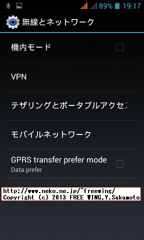 iHD S3 MINI I8190(S9920)