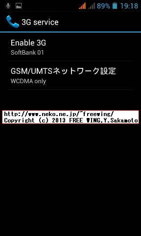 iHD S3 MINI I8190(S9920)