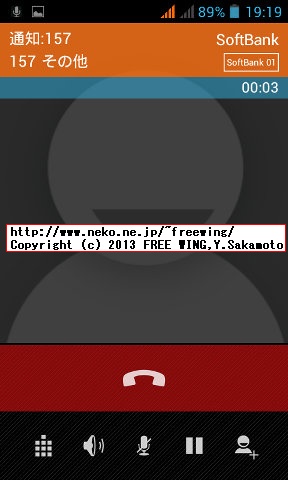 iHD S3 MINI I8190(S9920)