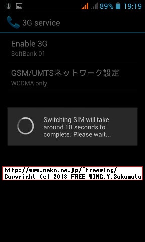 iHD S3 MINI I8190(S9920)