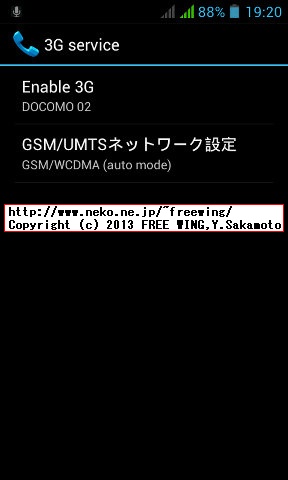 iHD S3 MINI I8190(S9920)